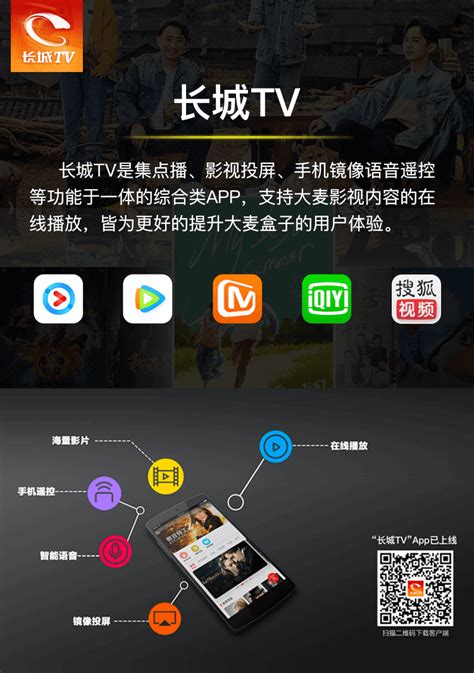 电视服务套餐【资费、套餐、促销】- 北京宽带通