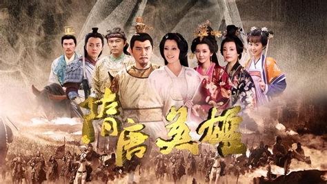 隋唐英雄(Hero sui and tang dynasties)-电视剧-腾讯视频