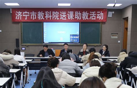 济宁市教育局 教育动态 2021年度市直教育系统入党积极分子培训班成功举办