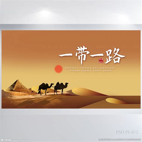 骆驼图片免费下载_PNG素材_编号158iknm21_图精灵
