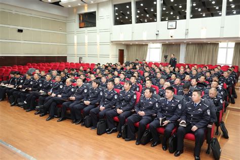 公安部第120期一级警督晋升三级警监警衔培训班在我院开班-中国刑事警察学院