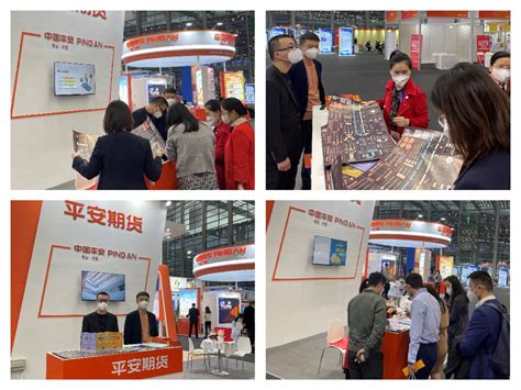 深圳期货公司积极参与第十六届深圳国际金融博览会