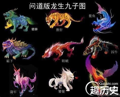 中国上古五大神兽，各有千秋，看看哪一个是你的保护神？