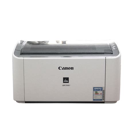 canon佳能LBP2900+打印机 小型A4纸凭证家用黑白激光 2900打印机