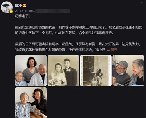 张安中逝世 女儿陈冲发长文悼念 张安中个人资料介绍！！_苏州都市网