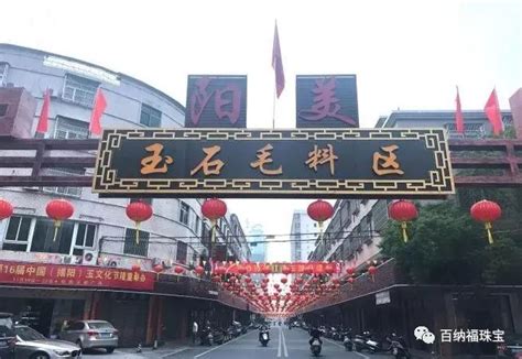 舞狮献瑞 揭阳百分天光墟新春红火开市-广东玉商集团