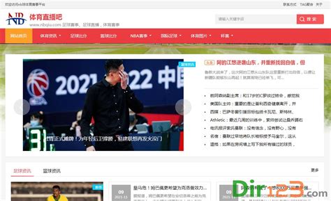 中国体育直播tv下载_中国体育直播tv最新电脑版下载-米云下载