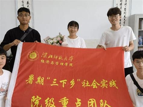 临泉县陈集镇庆祝第38个教师节暨表彰大会_安青网