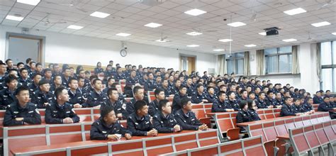 经济犯罪侦查学院开展新生专业教育活动-中国刑事警察学院