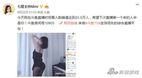 独家专访郭mini:已找到不雅视频泄露者 等开庭