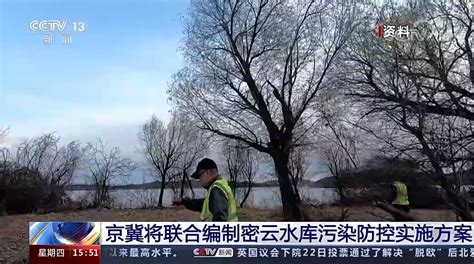 2020年CCTV13新闻频道天气预报套装广告报价-中视海澜_广告营销服务_第一枪