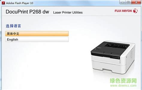 联想Lenovo CS1831打印机驱动 v1.0--系统之家