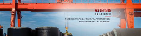 河南起重机吊具-智能吊具-产品中心-河南港陆起重设备有限公司