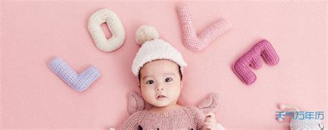 新生宝宝起名字：取名的技巧-世界周易协会宝宝起名大全