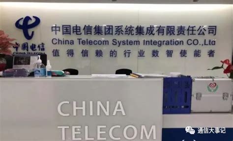 曝光！中国电信这一线口又发生重大改革 旗下一直属公司已改名 变化不小_手机新浪网
