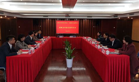 中国服务外包研究中心与上海浦东软件园战略合作协议签约仪式举行