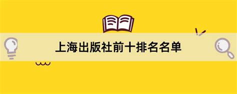 2022年上海高考分数线公布（一本、二本、专科、艺术体育）
