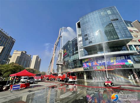 邵阳：多形式开展119消防月系列活动-新闻内容-湖南省消防救援总队