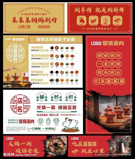 关于北京的回忆，铜锅涮肉、炸酱面，这是吃货哈哈哈～