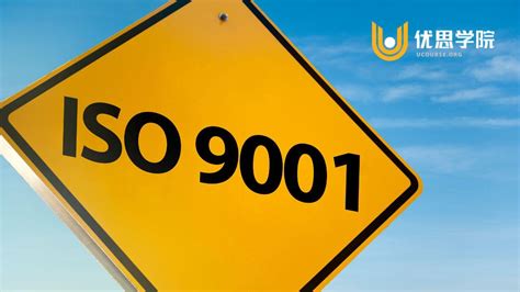 ISO9001是什么？ISO9000和ISO9001有何关系？ - 脉脉