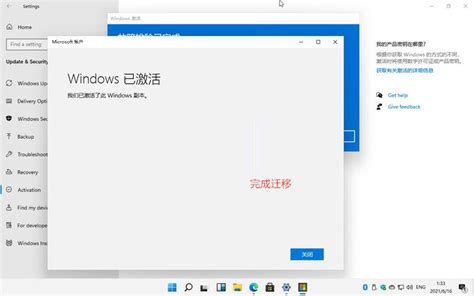新安装的Windows11怎么激活？小编一招教你快速激活Windows11系统！-太平洋电脑网
