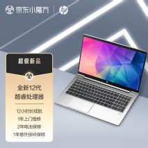 macbook air 苹果笔记本 i5 实惠900元 - 数码交易区 数码之家