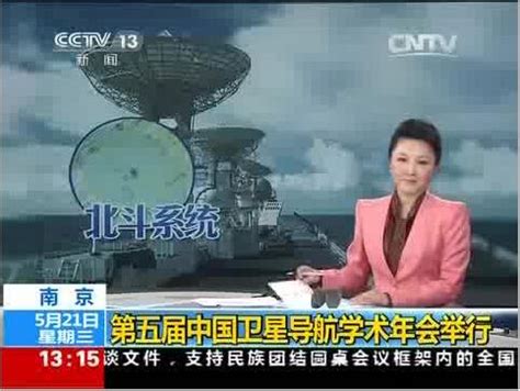 CCTV13 新闻直播间： 河北武安 破解钢铁 围城 重现绿水青山