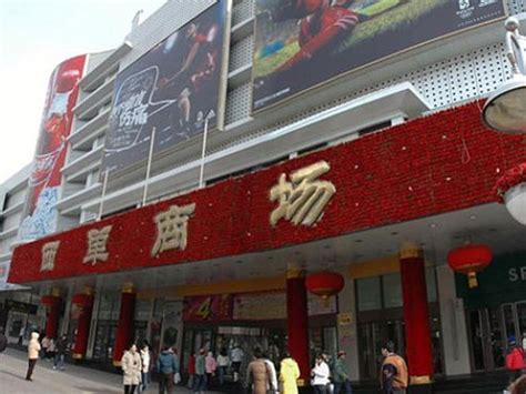 北京西单商业街高清摄影大图-千库网