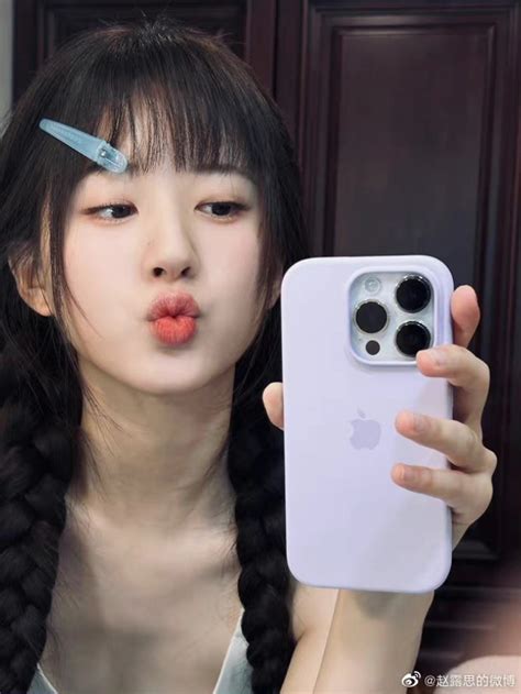 赵露思粉丝名图片