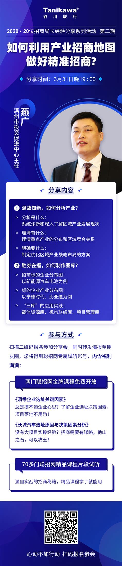 2023武汉数字创意产业招商签约大会举行_湖北新市民网-关注新市民 创造新生活