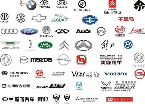 汽车标识大全设计图__LOGO设计_广告设计_设计图库_昵图网nipic.com
