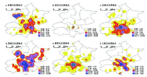 基于GIS的北京地名文化景观空间分布特征及其成因