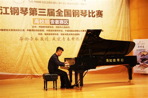 中国音乐“小金钟”奖——长江钢琴第一届全国钢琴比赛复赛 宜昌展开精彩角逐 - 神州乐器网新闻