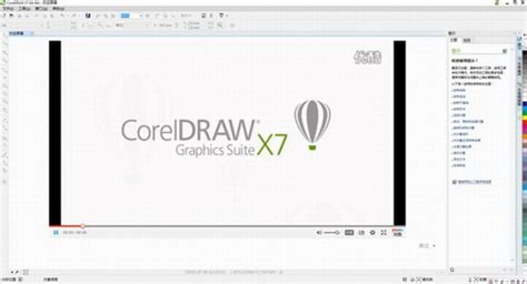 【Coreldraw x8特别版】Coreldraw x8中文版下载 32/64位 完美特别版(附注册机)-开心电玩