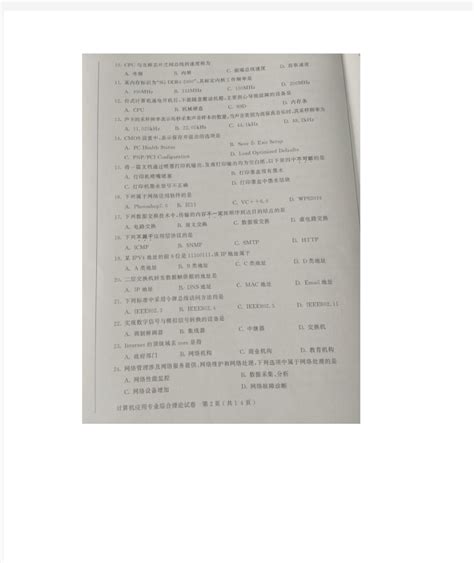 2022年江苏春季单招学校名单排名！江苏单招3+2学校专业汇总最全-高考100