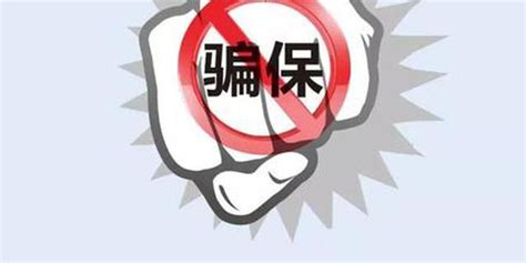 抚州首例！群众举报阳光妇产医院欺诈骗保 已兑现奖金_手机新浪网