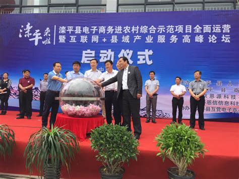 河北省滦平抽水蓄能电站举行开工仪式-抽水蓄能-国际储能网