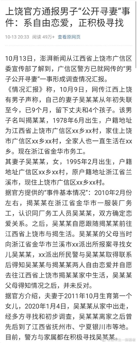 喷嚏网图卦图片