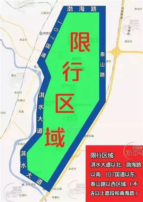 2020鹤壁单双号限行政策(时间+区域+规定)- 郑州本地宝
