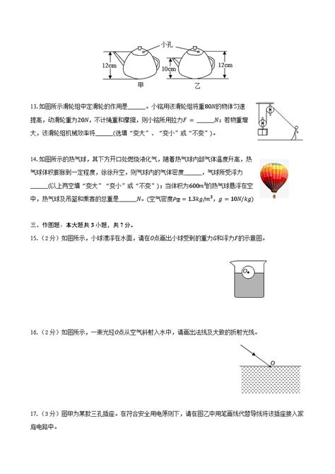 【百千万工程】惠阳区永湖镇彩二村：党建引领助推乡村治理_澎湃号·政务_澎湃新闻-The Paper