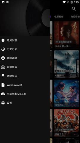 喵影视TV下载-meowTV喵影视app下载官方版 v3.4.0-乐游网软件下载