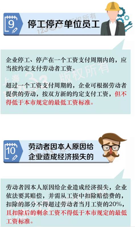 上海信息消费节：珍岛让利5000万赋能企业数字化转型 _ 新闻热点 - 珍岛集团
