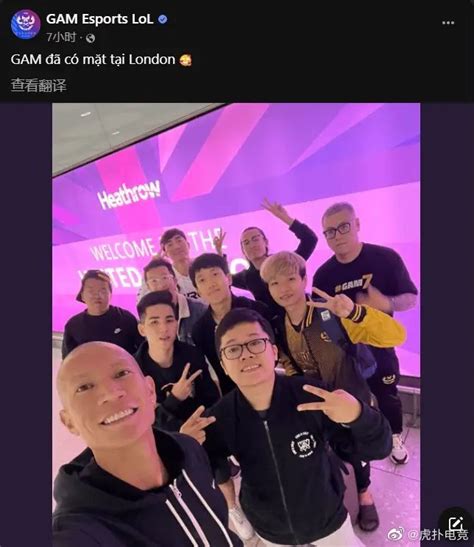 越南冠军GAM战队签证通过，推出黑金配色炫酷新队服