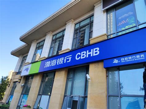 渤海银行 CBHB bohai bank-罐头图库