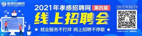 加快建设全国构建新发展格局先行区 - 湖北省人民政府门户网站