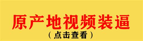 万户潮品-业务介绍-H12纯原顶级高端复刻莆田潮鞋货源零售批发-高端复刻