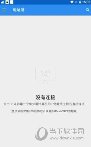 酷安vn官方下载-酷安vn共存版下载v7.9.6_S 安卓版-单机100网