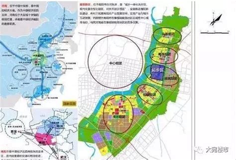 南阳市城区最新规划图,南阳西区规划图,2021年南阳规划图_大山谷图库