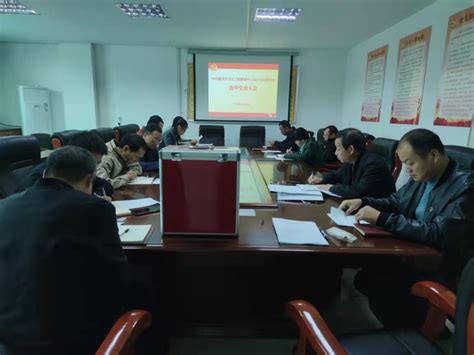 赣州市市政工程管理中心新成立党支部完成选举工作 | 赣州市政府信息公开