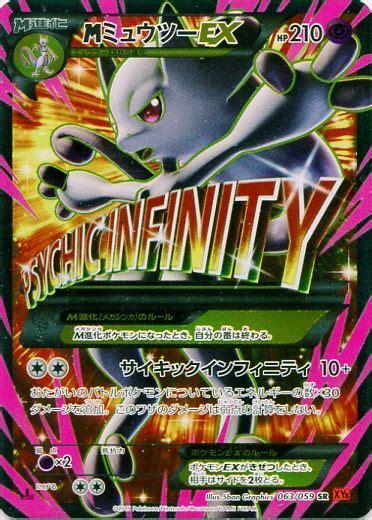 【pokemon TCG 普及】 - 综合卡牌区 Nintendo World BBS